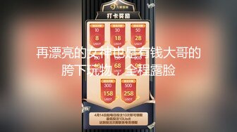 2024-4-3酒店偷拍 D罩杯大奶气质少妇上位愉悦骑坐情夫，情人打桩还以颜射