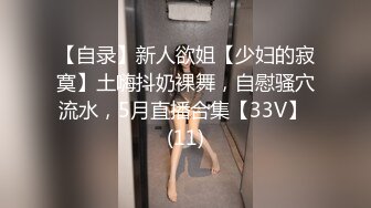 STP17518 【今日推荐】最新麻豆传媒X杏吧联合出品国产AV巨制-豪乳女优『沈芯语』空降魔都约战至尊会员粉丝