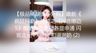 【新片速遞】  ✨【Stripchat】高颜值微胖巨乳风骚女主播「sulys」撅起大屁股一边手指刺激阴蒂一边用玩具鸡巴抽插【自压水印】