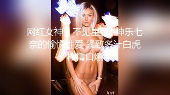 全景偷拍选结婚戒指的未婚小美女 粉粉的BB还是处的