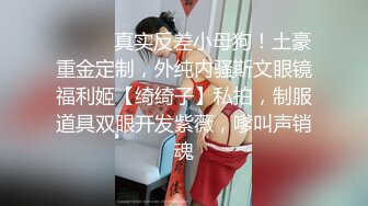 人妻听着线上家长会自摸