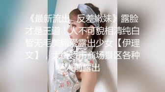 【新速片遞】  不怀好意的精壮小伙暗藏设备偷录和极品女友啪啪全过程