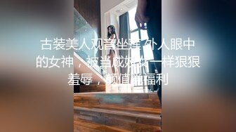 潜入单位女厕偷窥漂亮的美女同事