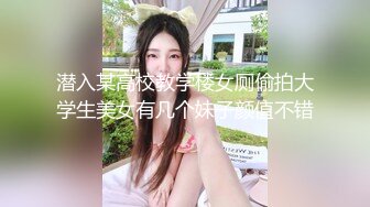 模特身材极品娇妻 性感气质尤物女神趁老公出差，酒店出轨偷情约炮，看看端庄高雅的女神私下是什么样的