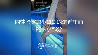 漂亮大奶少妇吃鸡啪啪 你真会舔 宝贝舒服吗 不舒服太大了痛 骚逼被舔的很舒坦 上位骑乘很会摇 多姿势爆操呻吟连连