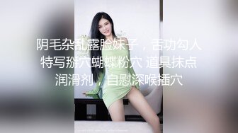 【新片速遞】   商场女厕全景偷拍长发红唇美女肥美的嫩鲍