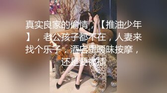 【女子保健】，真實偷拍，28歲良家，極品名器，白虎一線天，嫩穴水汪汪太美了