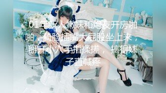 STP22875 天美传媒TM0130裸聊骗局骗了好妹妹漂亮听话好妹妹惨遭大哥狠草报复