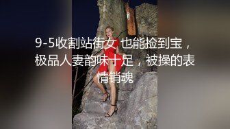 XKVP008 星空无限传媒 鬼母为了发财给女儿下药 送给暴发户狠操 欣欣