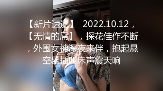 【新片速遞】  冒充艺校老师忽悠漂亮学妹拨开鲍鱼看看是否被开过苞