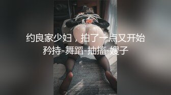 【新片速遞】 ✿绿意盎然✿ 海角侄子爆肏嫂子22.0 精虫上脑 哥哥在家 软磨硬泡嫂子趁洗澡间隙肏穴 再深一点好痒 被肏上瘾了