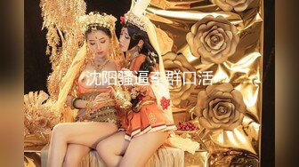 SM调教大神『狙心Dom』调教多位女奴，姐姐把着妹妹的腿 开着车灯就让她在野地里直接放尿 羞耻感拉满！ (1)