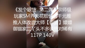 π259 形势逆转：女上司变肉便器