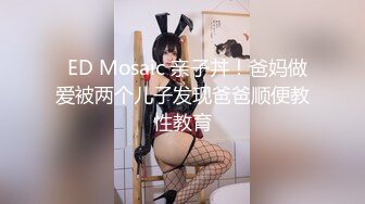 [2DF2] 专业主题炮房年轻气盛闷骚眼镜男叫了两个坐台妹体验双飞上下伺候换着肏真舒坦听对白貌似花了1200对白清晰 -[BT种子]