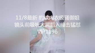 画面超刺激！校花被猥琐大汉干了~【杨洋小妹妹】颜射~爽死了，疯狂舌吻，最后射了一身，蜜桃臀绝美 (1)