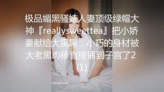 职场潜规则部门经理中午午休约身材苗条漂亮女下属酒店开房满足兽欲