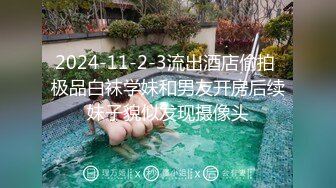 [2DF2] 「求主人大雞巴操我…」國內有錢人的淫亂派對，一王二后蠻腰肥臀黑絲少婦3p排疊等插入[BT种子]