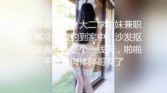 约肥臀少女，活好的像少妇，特别饥渴