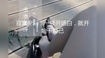 杏子 性感斑点比基尼服 曼妙身姿娇媚动人 甜美笑容摄人心魄