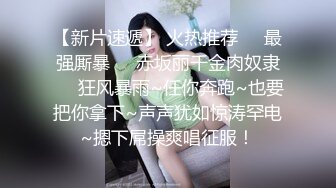 贱逼老婆，你觉得淫荡吗？