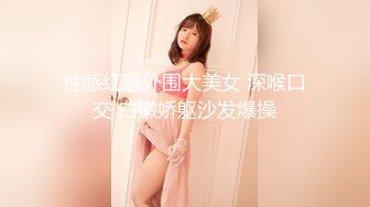 STP25347 气质长发新人妹子，全裸热舞搔首弄姿，多个姿势自慰掰穴 VIP2209