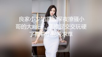 （北西郑）3P少妇，操的叫baba