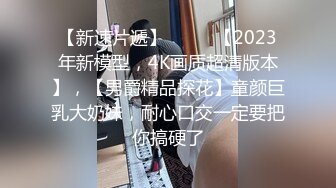 和美女领导一起出差现在越来越会玩了有点招架不住了