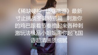 ❤颜值与身材俱佳，风格多变调教系网红小姐姐✿pandora✿臀控不要错过《NO (3)