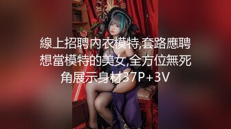 [XK-8183]香菱 极致凌辱 绳绑银行女OL 星空无限传媒