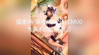 【新片速遞】  风韵女人兔耳朵白皙美少妇无套啪啪开心下午炮表情太享受