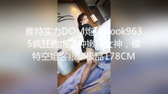 黑客破解偷拍 小伙和美少妇酒店偷情