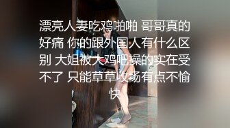 留学生被洋干爹草口爆颜射