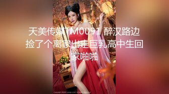 ✿网红名媛✿御姐尤物女神〖娜娜〗女高中生和老師的故事，白丝JK制服娜娜俏皮又可爱，一线天白虎大肥鲍简直无敌