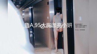 大神闯入单位女厕全景偷拍多位美女同事的小黑鲍鱼-常梦琪2