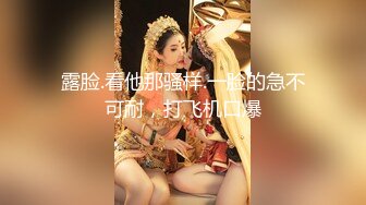 《人气网红最新》露脸才是王道！推特28万粉无毛馒头逼36D纯欲少女【兔子布朗尼】私拍2 百合露出调教啪啪多种多样 (5)