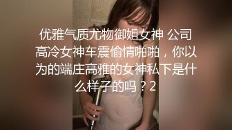 器大活好天津高丝控男S【有特长的男人】私拍，疯狂调教羞辱绿帽淫妻狂舔造爱交合处 (6)