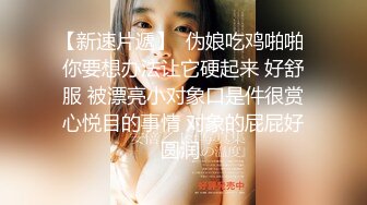 ✅反差眼镜娘小学妹✅十个眼镜九个骚 还有一个在挨操，清纯反差学妹〖芋泥啵啵〗足交体验