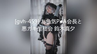 校花女神回归~【柒玖】颜值身材逆天~粉穴晶莹~道具爆浆 (3)