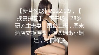 【某某门事件】第311弹 山东一女子因贪图享乐签下裸款 无力偿还肉偿双飞 (2)