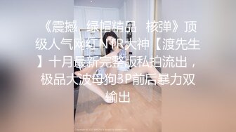 ♈『凯迪拉克』足浴天花板整理69部合集！超高颜值美乳技师为你服务，一言不合熊抱抓奶  【63V】 (17)