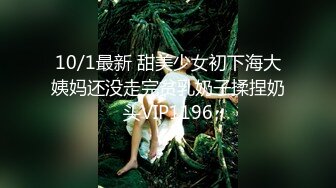 麻豆传媒 TZ-041 岛国女仆为你服务 中野惠子