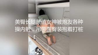 【精品TP】外站检诊盗撮 脱光上衣检查乳房美女们被无良医生拍下 妹子们颜值身材挺不错