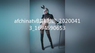 afchinatvBJ韩嘟妮_20200413_1694590653