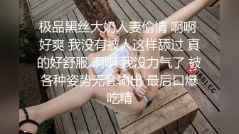 被冷酷女上司性骚扰成俘虏的新人OL