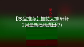 【自整理】P站Sincroniah 极品身材 后入肥臀 大屌一步到胃   最新大合集【67V】  (30)