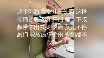 稀有酒店偷拍胖哥深夜幽会爆操情趣内衣小女友还掐人脖子