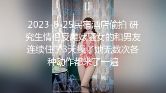 2021年11月13日 MIMI 翘臀舔耳