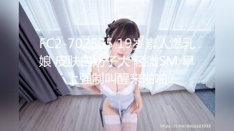 (HD720P)(啼きの人妻)(fc3195651.poalwqds)仕事終わりに旦那の担保として借り受けた熟女妻　2本のチポをこれでもかという程に責め立てて・・・