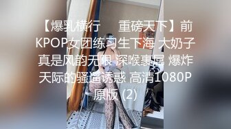 STP23301 极品外围场  休息会再撸硬  后入干得白浆顺着大腿流