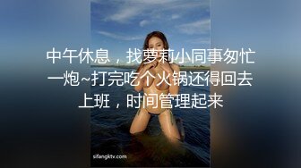 丝袜骚货偷情，女上位后入应有尽有，看起来很享受